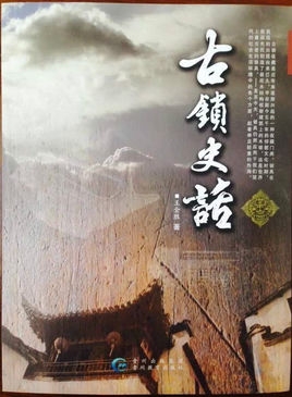 古锁.jpg