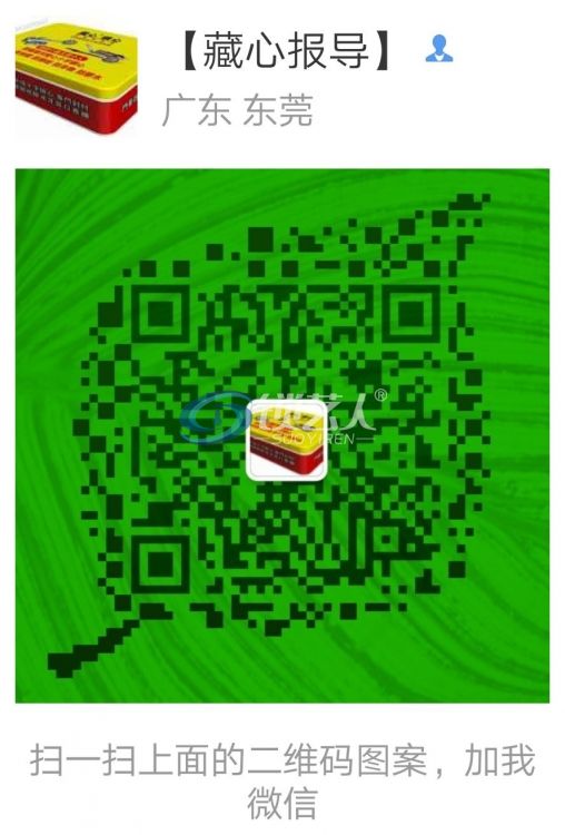 微信图片_20180427144519.jpg