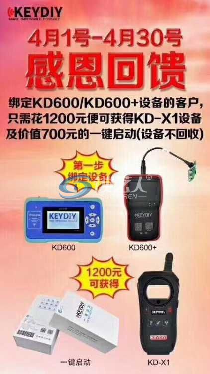 F0D2CCC2-27C8-41BB-B623-75C183B4F6B9.jpeg
