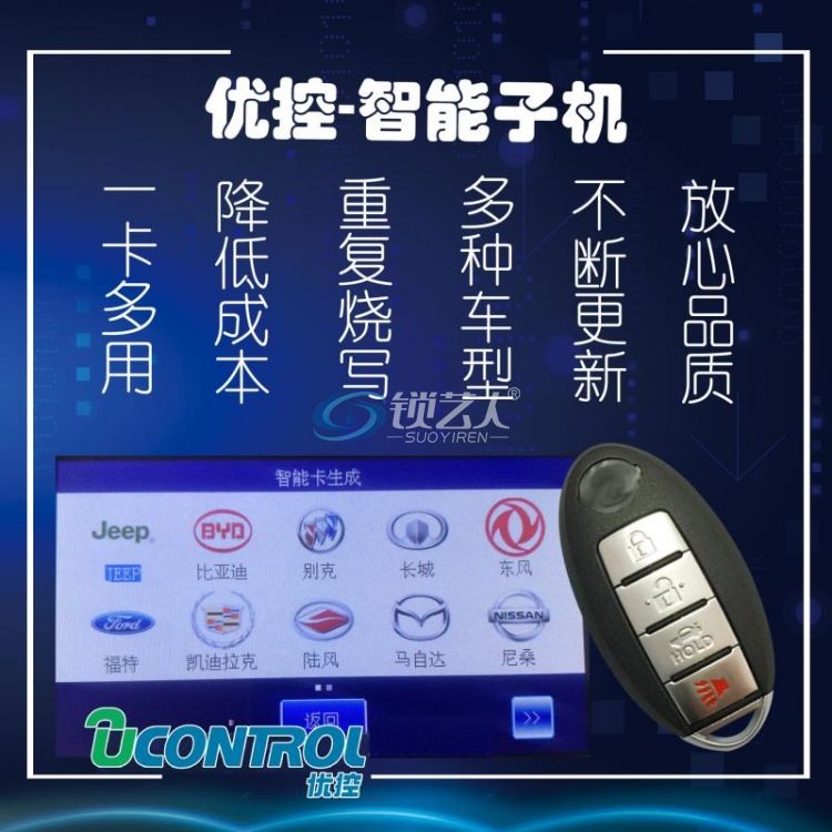 优控H618-pro详细介绍
