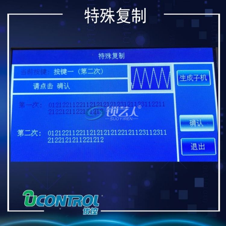 优控H618-pro详细介绍