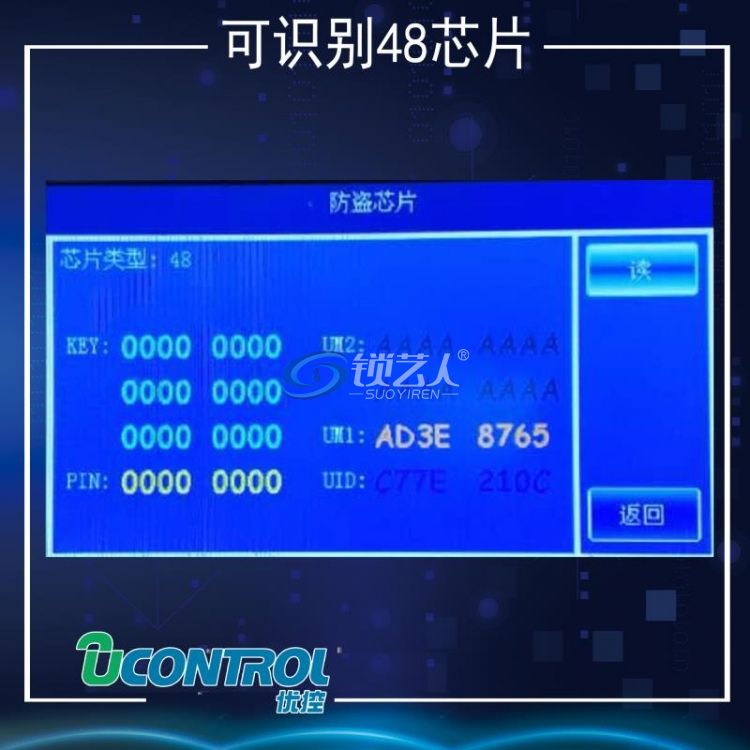 优控H618-pro详细介绍