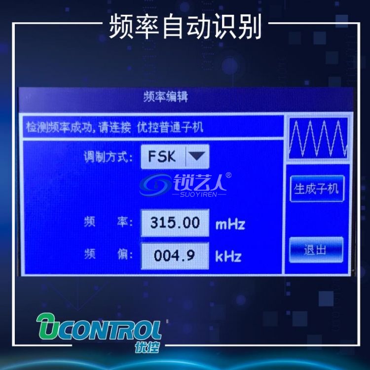 优控H618-pro详细介绍
