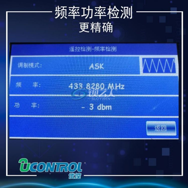 优控H618-pro详细介绍