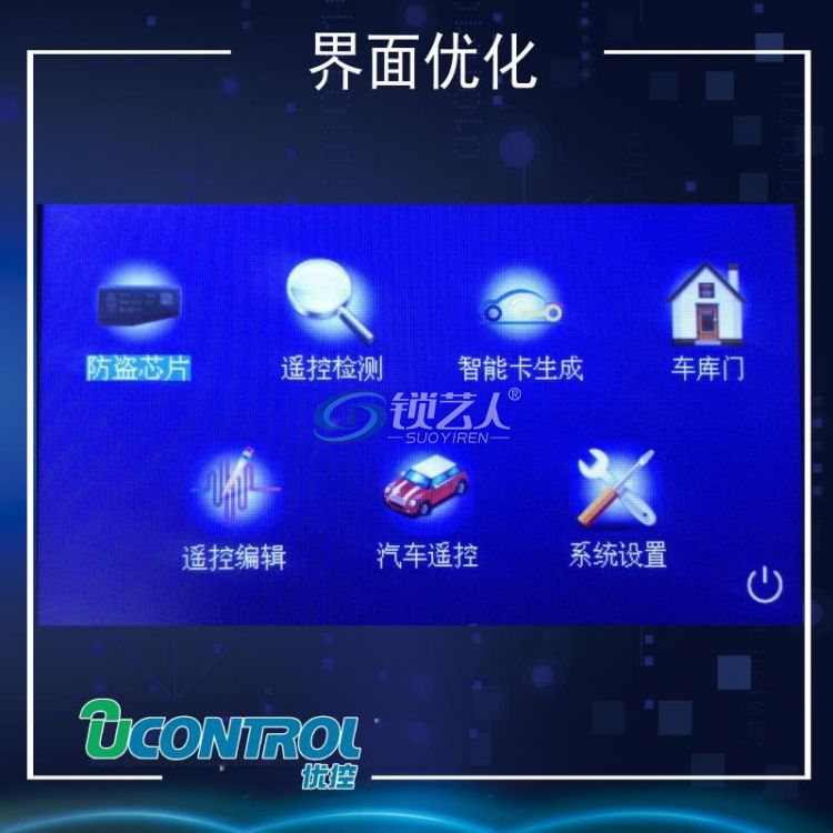 优控H618-pro详细介绍