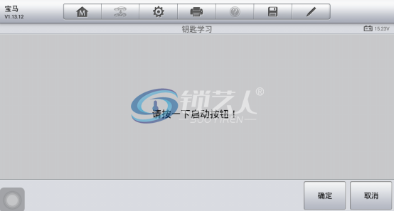 宝马CAS3  钥匙增加免拆匹配（10年宝马X6）154.png