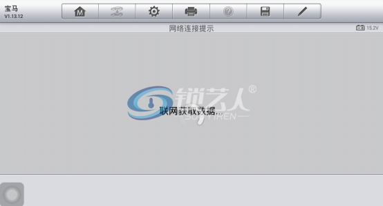 宝马CAS3  钥匙增加免拆匹配（10年宝马X6）244.png
