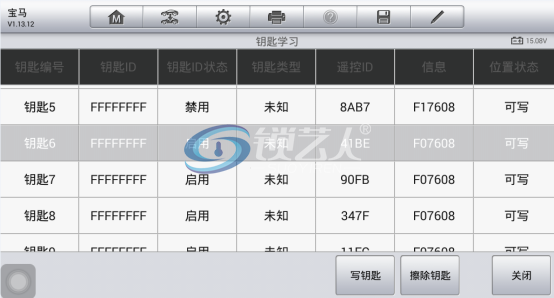 宝马CAS3  钥匙增加免拆匹配（10年宝马X6）285.png