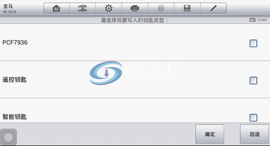 宝马CAS3  钥匙增加免拆匹配（10年宝马X6）411.png