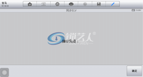 宝马CAS3  钥匙增加免拆匹配（10年宝马X6）569.png