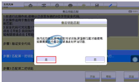 8.png