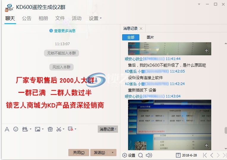 KD产品售后保证