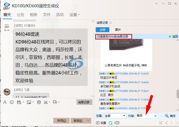 KD产品售后保证