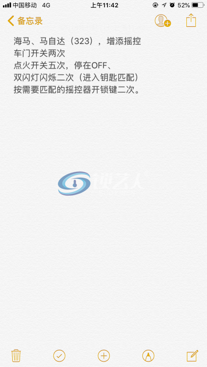 3D357B04-944F-408D-84B9-A00BAAE3D6C7.png