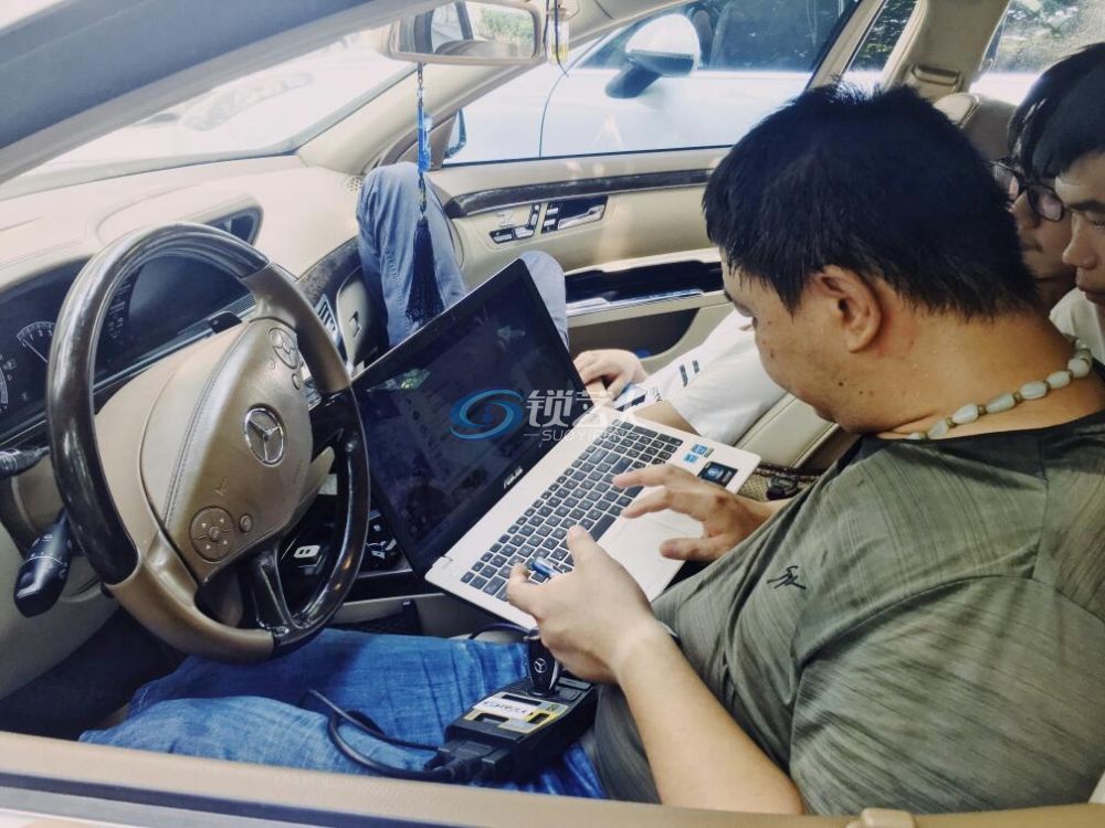 锁艺人汽车解码培训班