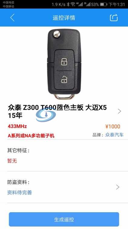 Screenshot_20181025-133145.jpg