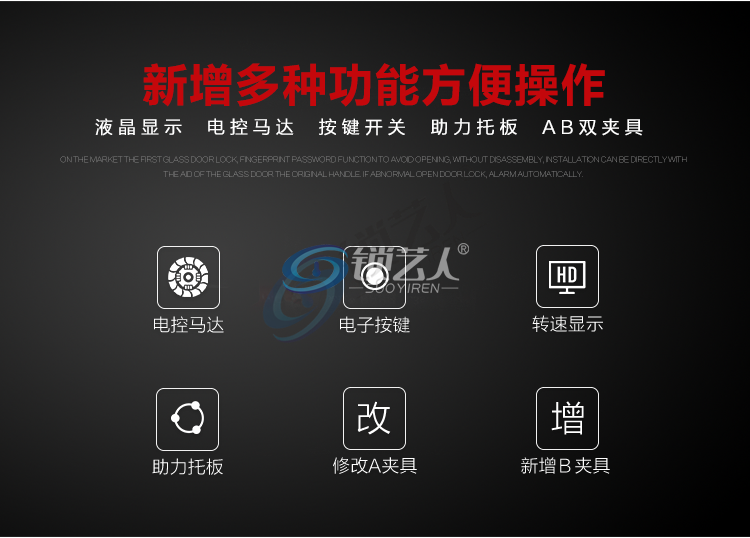 竞技L3S钥匙机