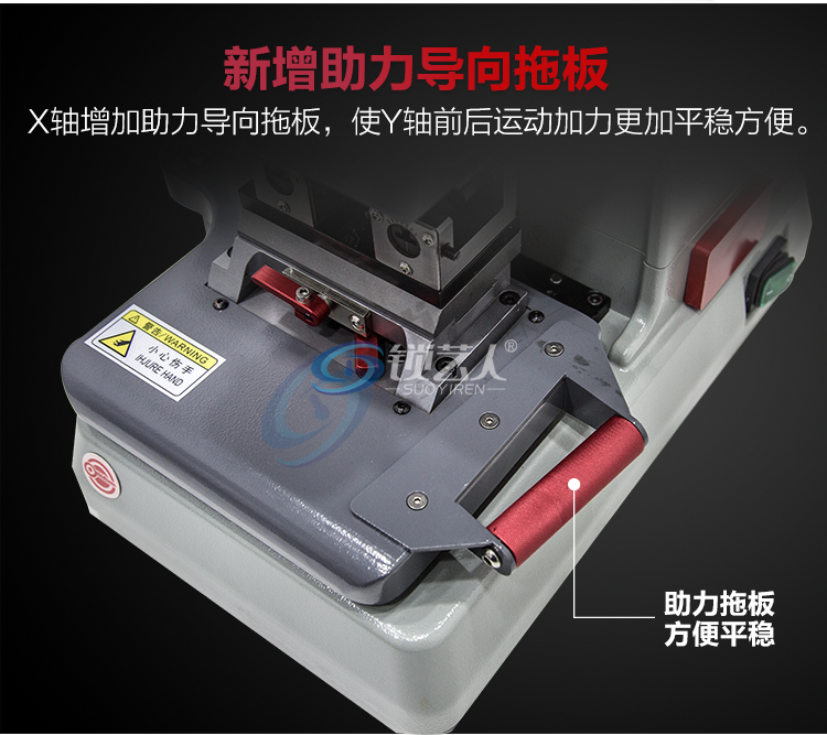 竞技L3S钥匙机
