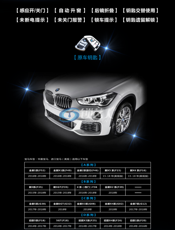 微信图片_20181113141051_看图王.png