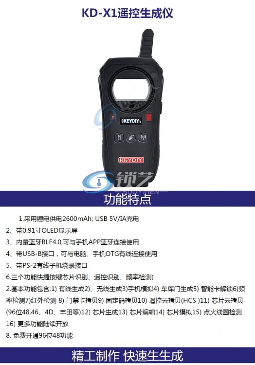 AQCT0192KD-X1yaokongshengchengyi960_01.jpg