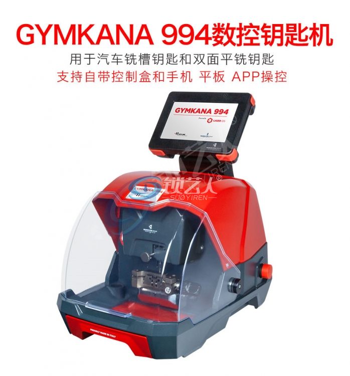 Gymkana-994shukongyaoshijikongzhihekuan_01.jpg