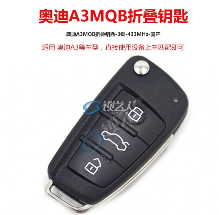 aodiA3-MQBzhedieyaoshi_01_看图王.jpg