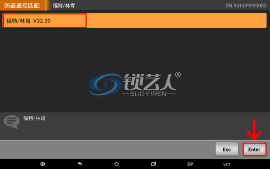 福特全顺2014-遥控匹配操作步骤