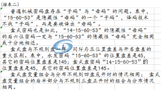 MG75)A`8[63E6H)`[Q5[IND.png