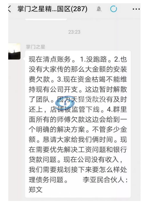 承诺.png
