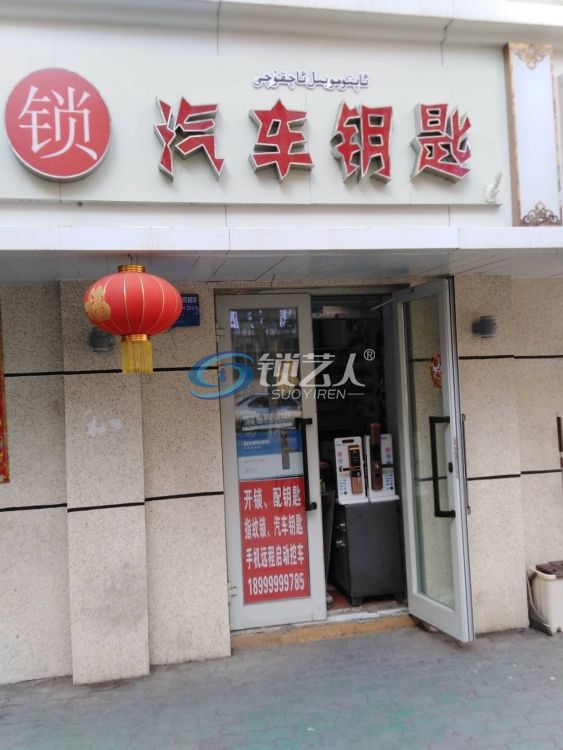 店铺门头