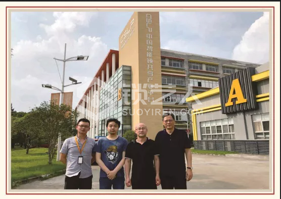 恭喜李永宁先生被聘为中国智能锁共享产业平台（ CSLP）首席安全官