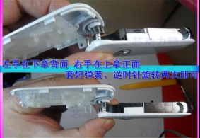 2第二章 钥匙机的使用及机械钥匙配制18192.png