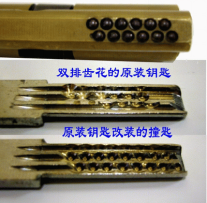 3第三章 民用锁具开启与维修3267.png