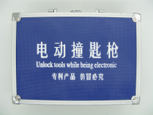 3第三章 民用锁具开启与维修8731.png
