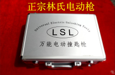 3第三章 民用锁具开启与维修8733.png