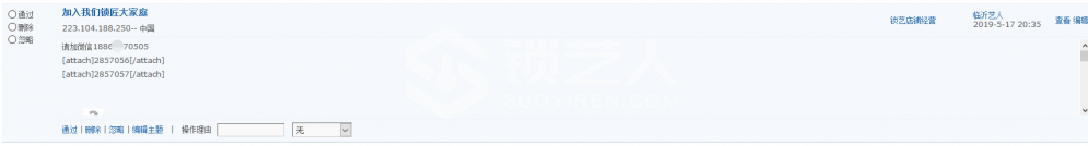 无法核实