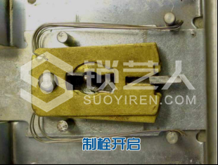 3第三章 民用锁具开启与维修21206.png