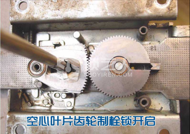 3第三章 民用锁具开启与维修21223.png