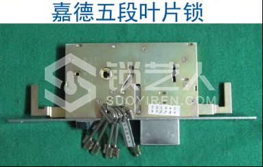 3第三章 民用锁具开启与维修21229.png
