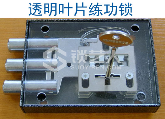 3第三章 民用锁具开启与维修21235.png