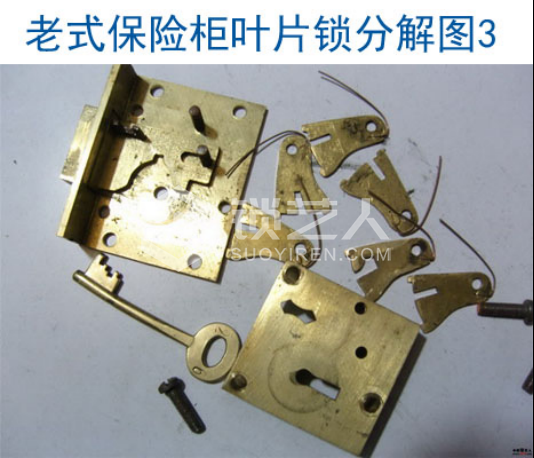 3第三章 民用锁具开启与维修21236.png