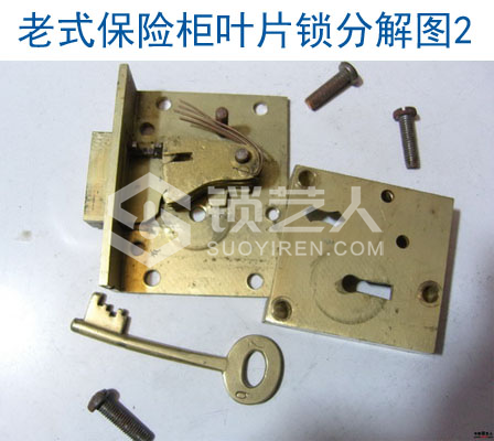 3第三章 民用锁具开启与维修21237.png