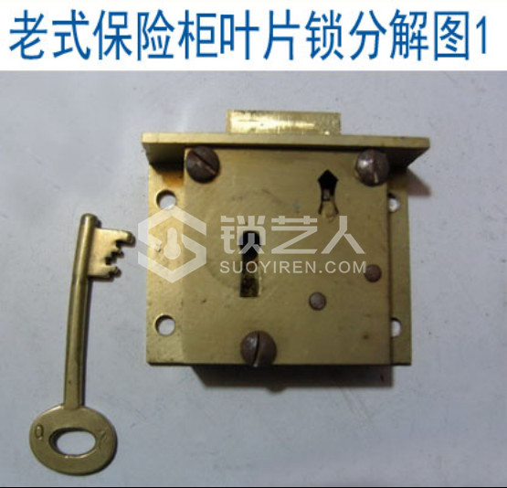 3第三章 民用锁具开启与维修21238.png