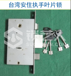 3第三章 民用锁具开启与维修21242.png