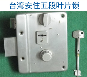 3第三章 民用锁具开启与维修21243.png