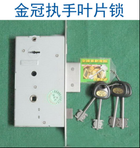 3第三章 民用锁具开启与维修21244.png