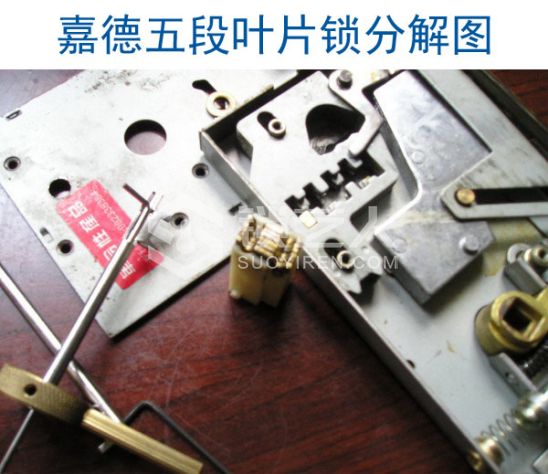 3第三章 民用锁具开启与维修21253.png