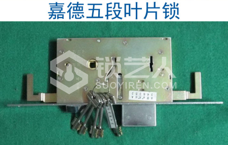 3第三章 民用锁具开启与维修21254.png
