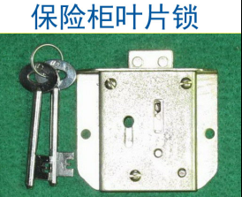 3第三章 民用锁具开启与维修21255.png