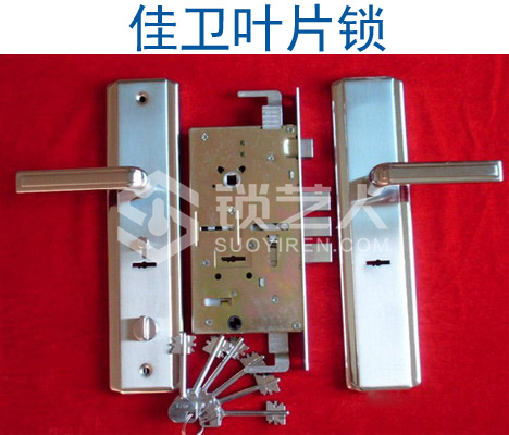 3第三章 民用锁具开启与维修21256.png